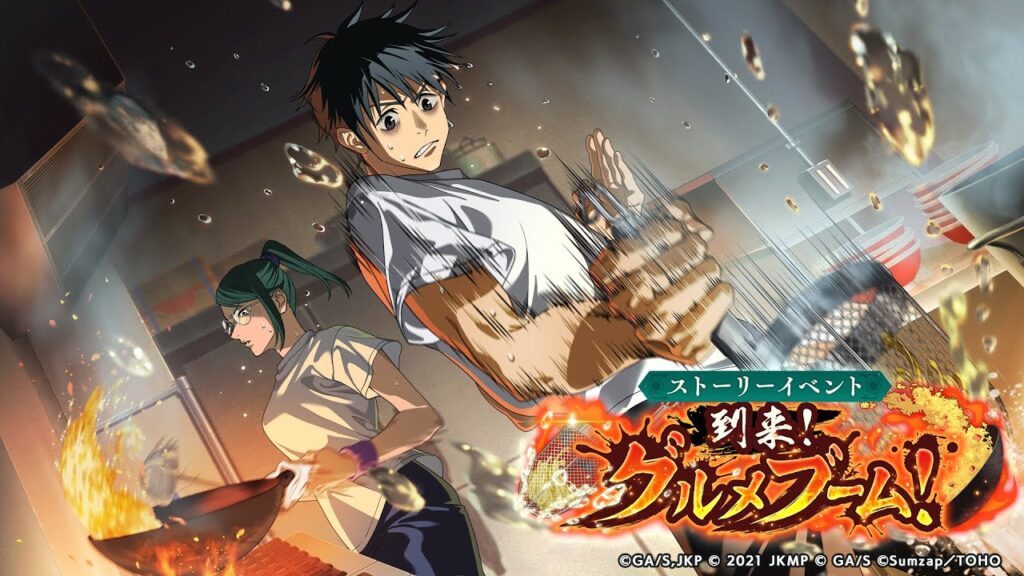 ストーリーイベント「到来！グルメブーム！」公式PV【呪術廻戦 ファントムパレード】
