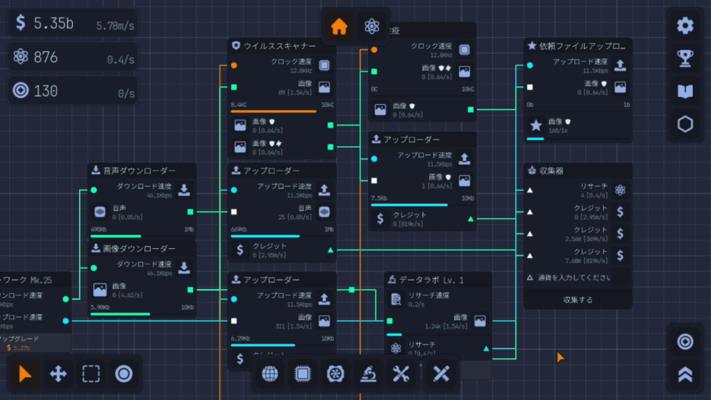 放置ゲーっぽいのに『時間が溶ける』無料作品「Upload Labs」 - 石田賀津男の『酒の肴にPCゲーム』 - 窓の杜
