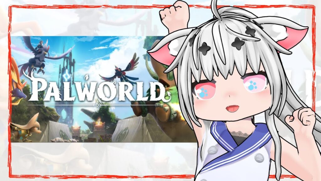 (2025/10/17)【パルワールド】ゆったりレベル上げ