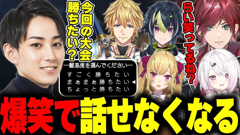 【KZHCUP】伸びしろしかない大会に笑いすぎて話せなくなってしまうらいじん【ローレン・イロアス/エクス・アルビオ/伊波ライ/椎名唯華/鷹宮リオン】