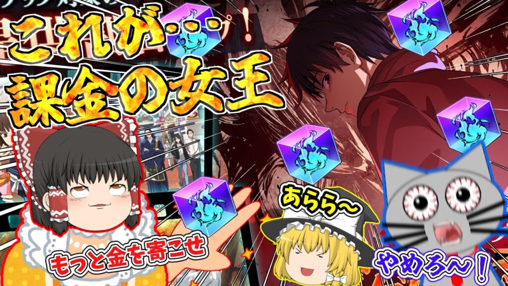 【ファンパレ】重課金兵出陣！呪いの女王は伊達じゃない！【呪術廻戦ファントムパレード】