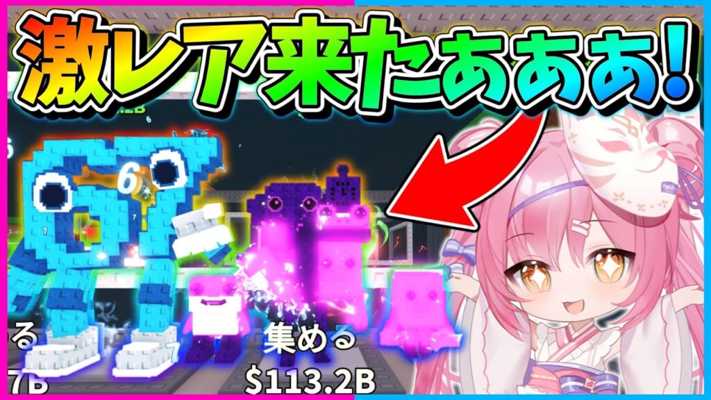 【ロブロックス】神回！初めてロブロのブレインロットイベントに参加したら！まさかの100M超えの最強モンスターゲットしちゃったんだけど！！！【Roblox/ブレインロット/ネオンch/ゆっくり実況】