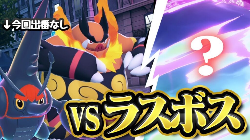 ラスボスvsぽへチャンネルメガ旅パポケモン!【ポケモンZA】【ゆっくり実況】 ラスボスvsぽへチャンネルメガ旅パポケモン!【ポケモンZA】【ゆっくり実況】