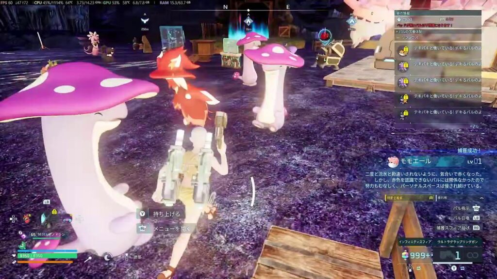 パルワールド　v0.6.7（STEAM＿アーリーアクセス）垂れ流し