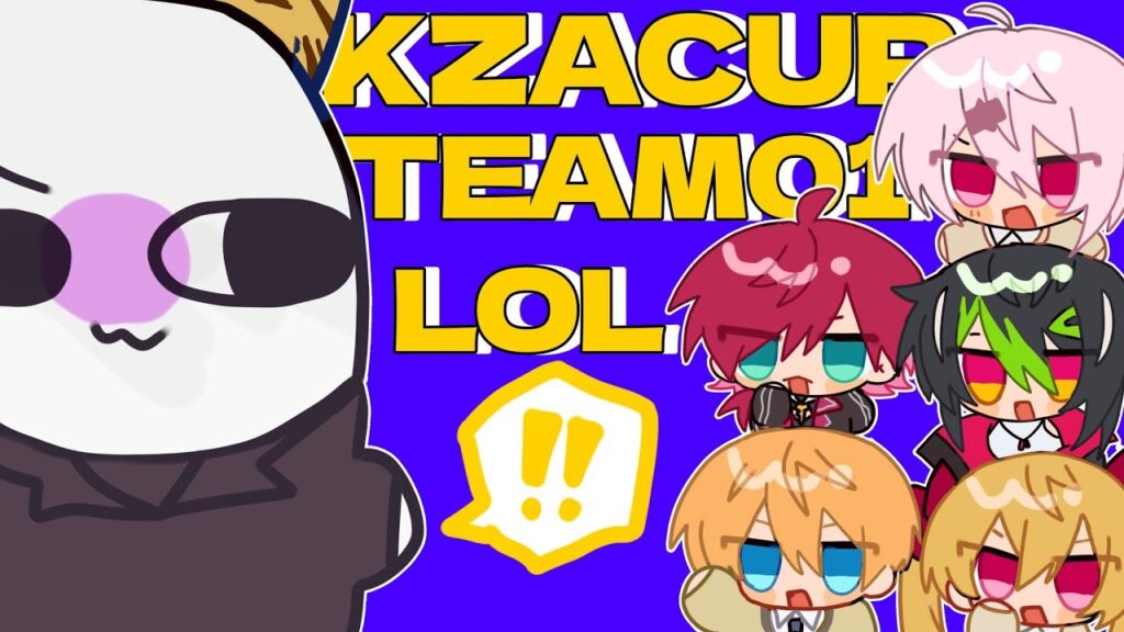 【 #KZHCUPinLoL 】本日は公式スクリムの日です、か。 【ローレン・イロアス/にじさんじ】 【 #KZHCUPinLoL 】本日は公式スクリムの日です、か。 【ローレン・イロアス/にじさんじ】