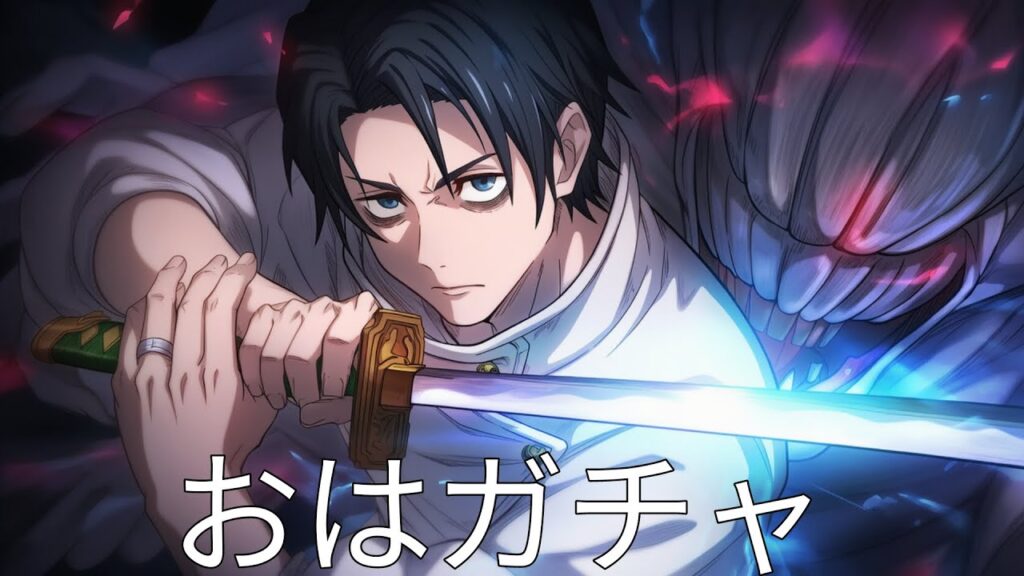 [ファンパレ]おはガチャ10/19[呪術廻戦ファントムパレード]