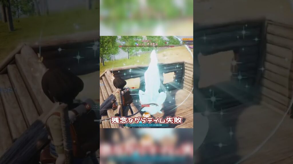 【パルワールド】建築トラップはやはり素晴らしい #パルワールド  #ゆっくり実況