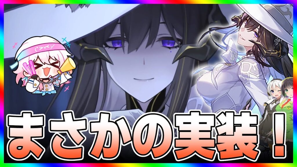 【すごい嬉しい】ダリアがまさかの実装確定!どんなキャラかざっくり振り返る【崩壊スターレイル】 【すごい嬉しい】ダリアがまさかの実装確定!どんなキャラかざっくり振り返る【崩壊スターレイル】