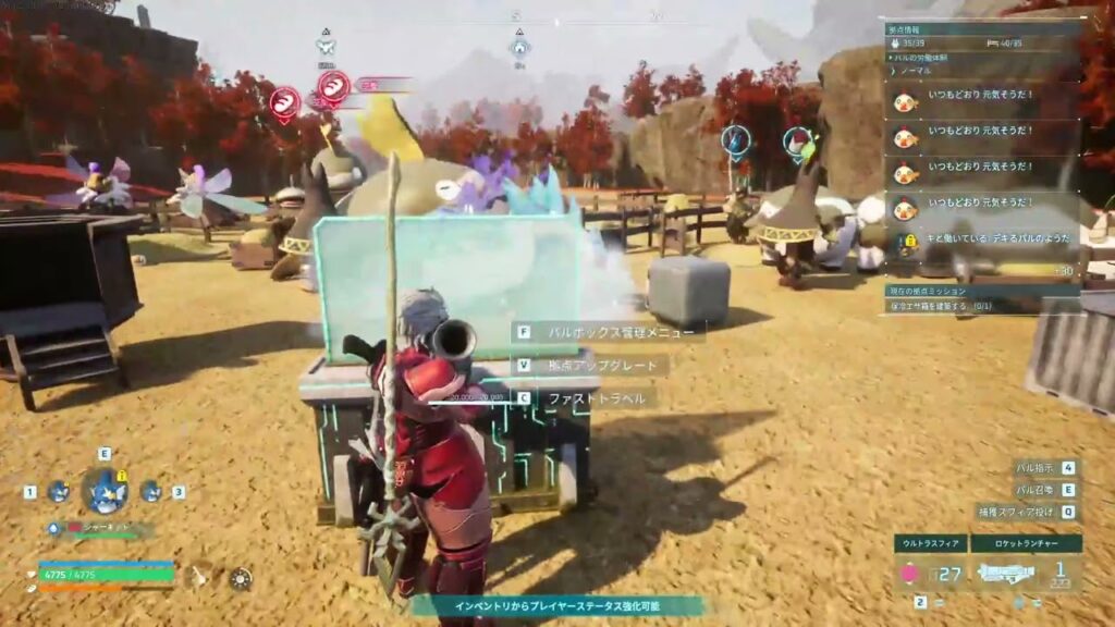 超チルパルワールド 24日目「Lv60~ 最速完璧ジェッドラン&最強レジェ、テラプリズマ！」