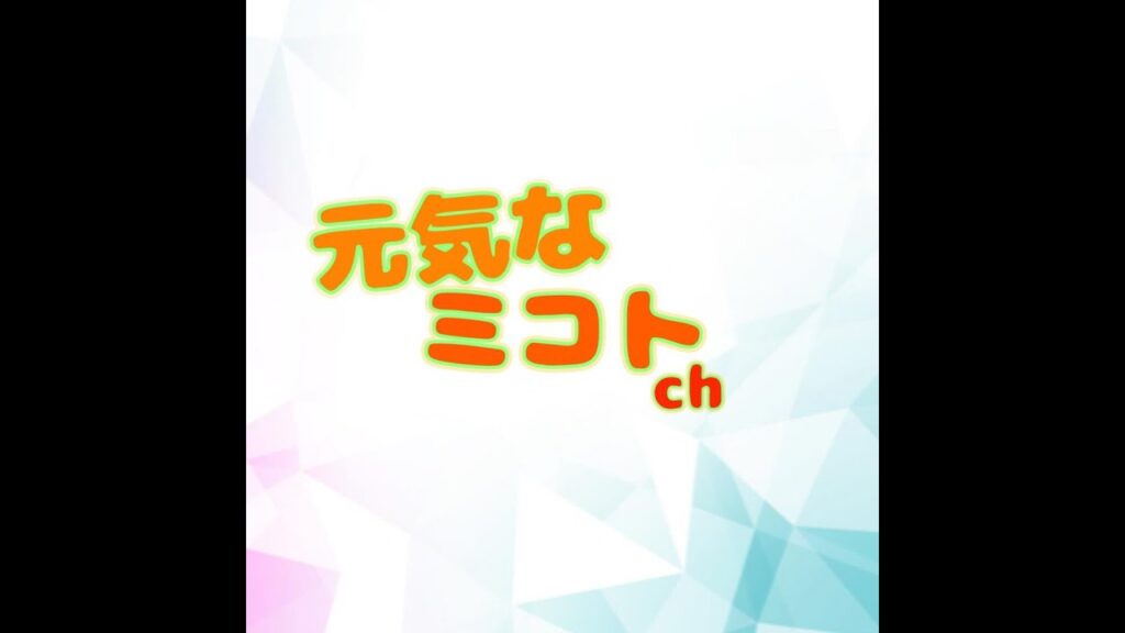 【＃パルワールド】ひ～ま