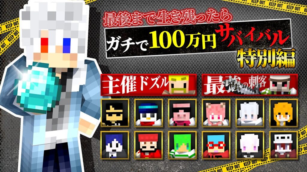 ダイヤを納品しないとおわれません!!【どぬく】【マインクラフト】 ダイヤを納品しないとおわれません!!【どぬく】【マインクラフト】