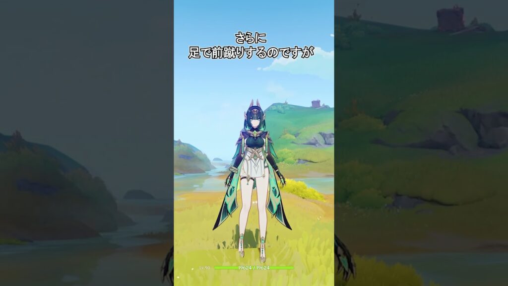 【原神】ネフェル引いたら絶対にやってほしい事