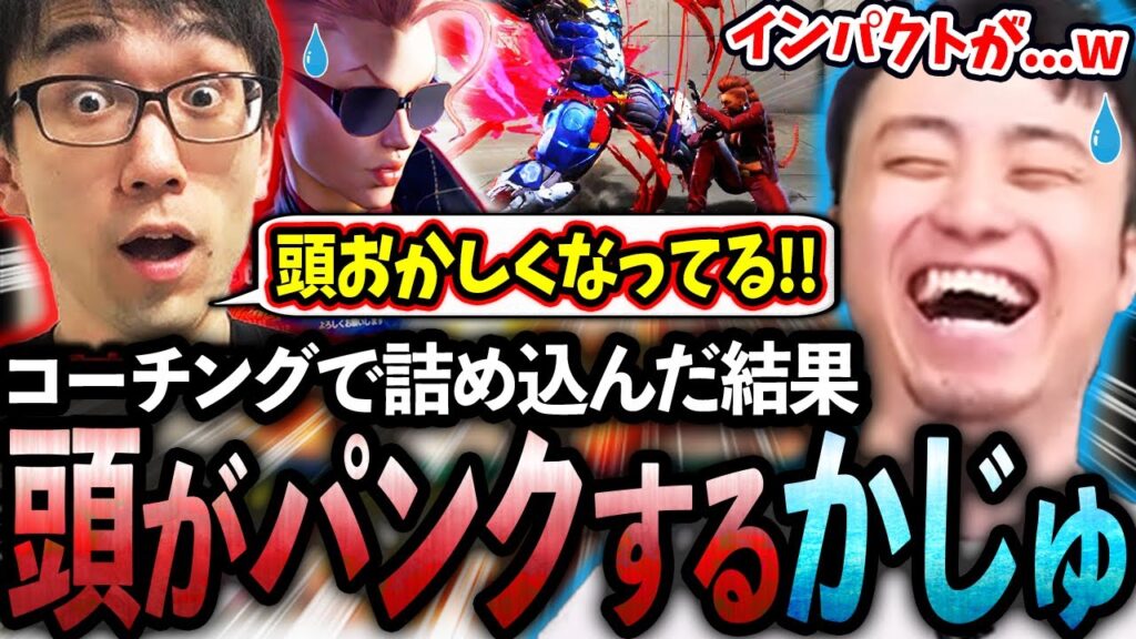 【後編】立川流のヴァイパーテクニックを詰め込んだ結果、頭がパンクしインパクトが返せなくなるかずのこさん【ヴァイパー/かずのこ】【立川/切り抜き/スト6】