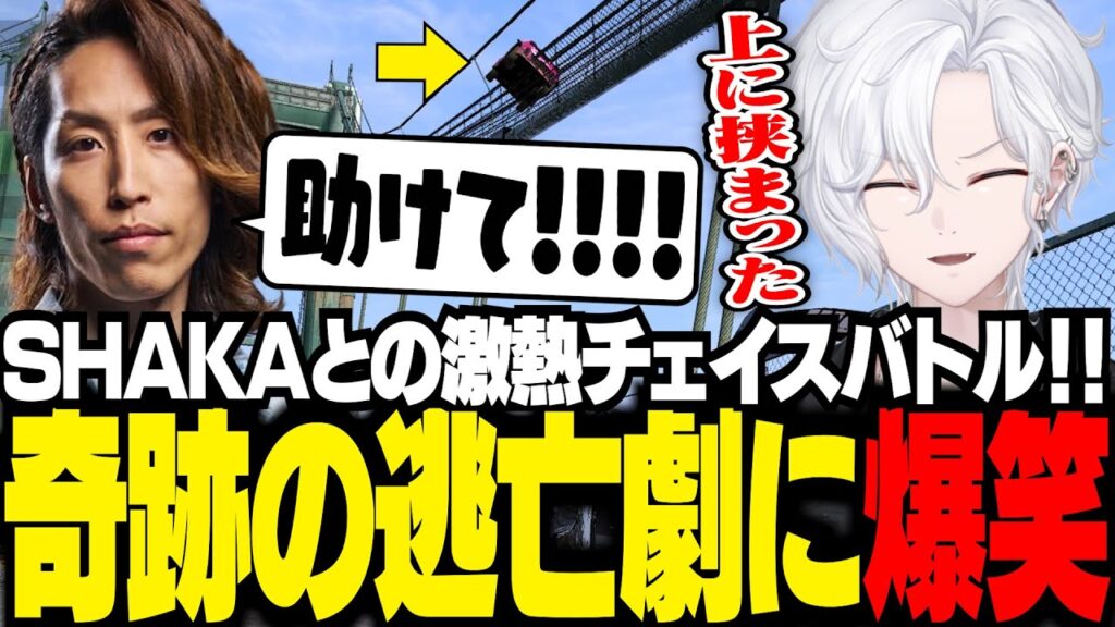 【 MADTOWN 】幾度となくチェイスで負けてきた犯人との激熱チェイス!!奇跡の逃亡劇に爆笑【 切嘛 / GTA5 】 【 MADTOWN 】幾度となくチェイスで負けてきた犯人との激熱チェイス!!奇跡の逃亡劇に爆笑【 切嘛 / GTA5 】