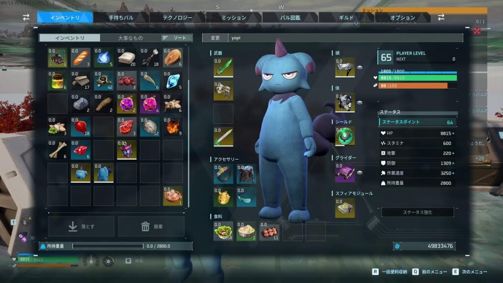【v0.6.8】ハロウィンアプデ！【パルワールド/palworld】