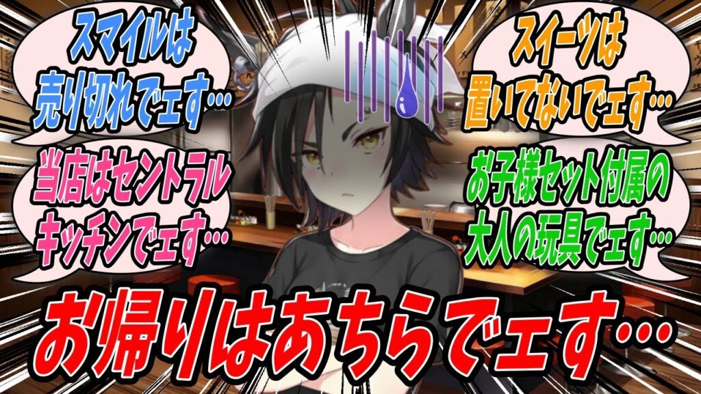 【ウマ娘】相変わらず大盛況なラーメン屋『麺屋しゃかある』で相変わらず厄介成分多めの客を相手にしつつ賞味期限が切れそうなご家庭用しゃかあるラーメンセットをタマモクロスに押し付けるエアシャカール