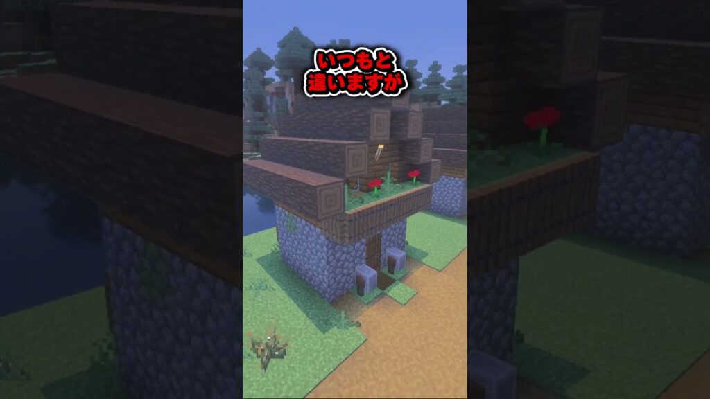 鍛冶屋が大量にあるシード値【マイクラ】 鍛冶屋が大量にあるシード値【マイクラ】