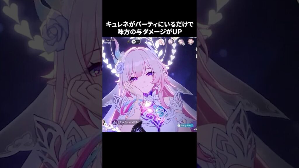 【スタレ】キュレネが絶対強い理由【崩壊：スターレイル】