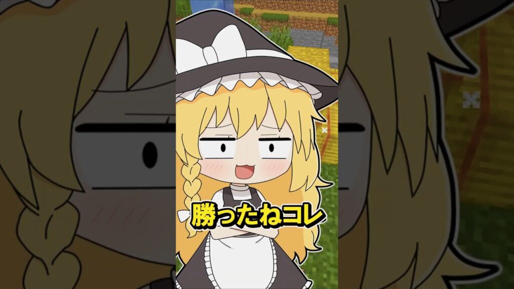 đ è§Šăăăăźăćăäžçă#minecraft #ăă€ăłăŻă©ăă #ăă€ăŻă© #ăăŁăă #ăăŁăăćźæł đ è§Šăăăăźăćăäžçă#minecraft #ăă€ăłăŻă©ăă #ăă€ăŻă© #ăăŁăă #ăăŁăăćźæł