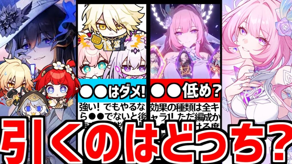 【崩壊スターレイル】〇〇なら9割は必須！でも●●は要確認！キュレネ性能解説＆ダリア＆復刻組を引くべきかを解説！【崩スタ/スタレ】