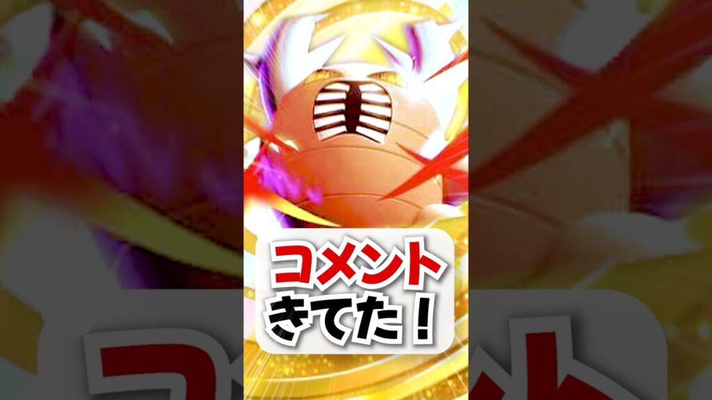 新パック収録のメガバシャーモ・サザンドラが優秀すぎる！【ポケポケ】