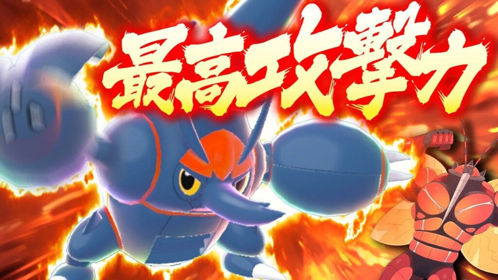 最強の攻撃力を持つポケモン、メガヘラクロス降臨【ポケモンZA】【ゆっくり実況】 最強の攻撃力を持つポケモン、メガヘラクロス降臨【ポケモンZA】【ゆっくり実況】