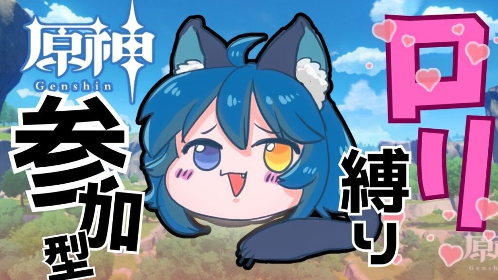 【 原神/Genshin 】完全初見！新シーズンイベント一緒にやろ！【 PROMISU / 玉乃井ひのき 】