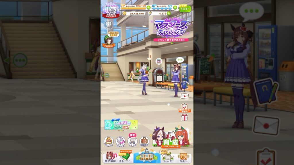 【 ウマ娘プリティーダービー Umamusume:PrettyDerby 】ウマ娘達の会話が可愛かったので〜 フジキセキ、ジャングルポケット、メジロマックイーン、ダイワスカーレット…いやそれより…w