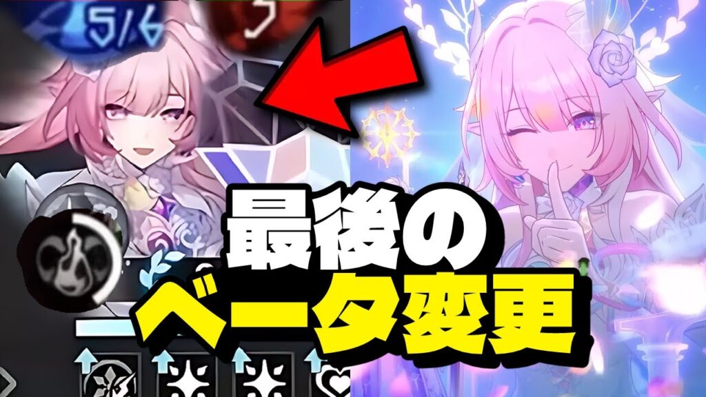 最新情報！キュレネの最新ベータ変更にプレイヤーが激怒している理由【崩壊：スターレイル】