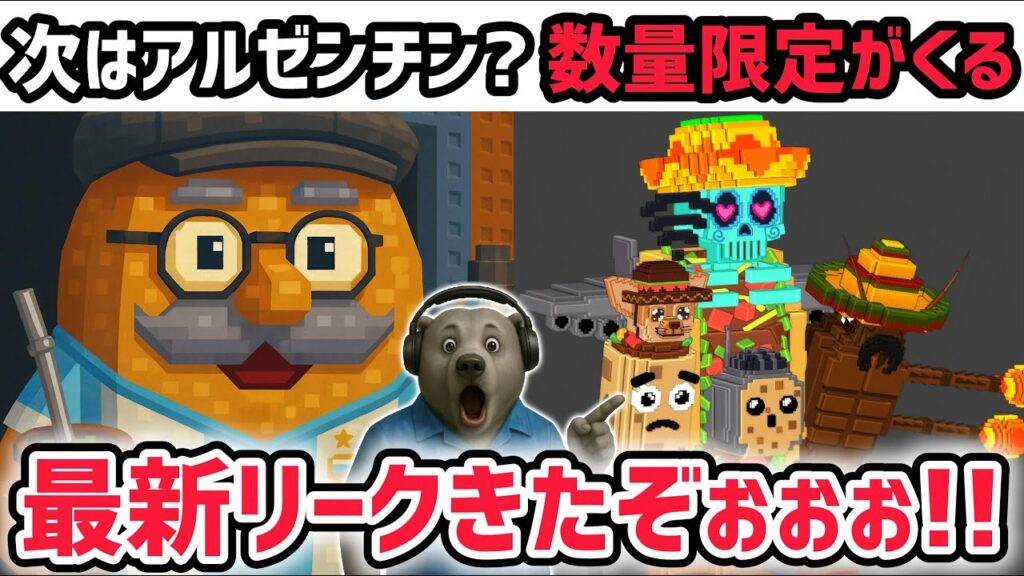 【速報】ブレインロットを盗む最新リーク情報！「タコスイベント」に数量限定のAIモンスター「ラ・タコス・コンビネーション」がくる！※さらに次のアプデ情報も？【AIモンスター/ロブロックス/ROBLOX】