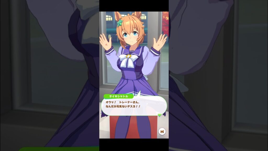 【ウマ娘】フリートーク タイキシャトル #ウマ娘  #ウマ娘プリティーダービー #umamusume  #タイキシャトル