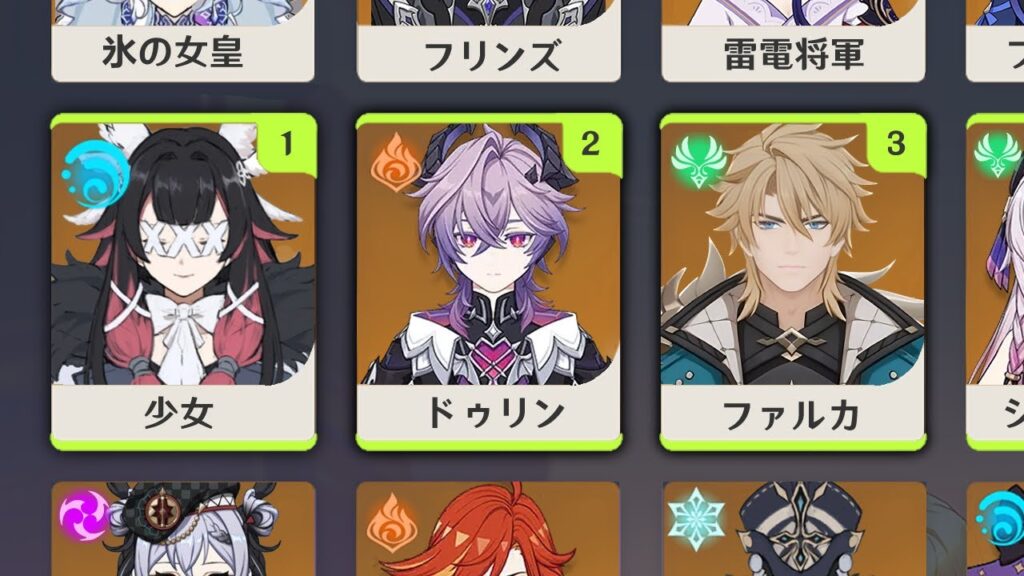 最新情報!ついに判明、ノドクライ最強チームはこれだ!【原神/げんしん】 最新情報!ついに判明、ノドクライ最強チームはこれだ!【原神/げんしん】