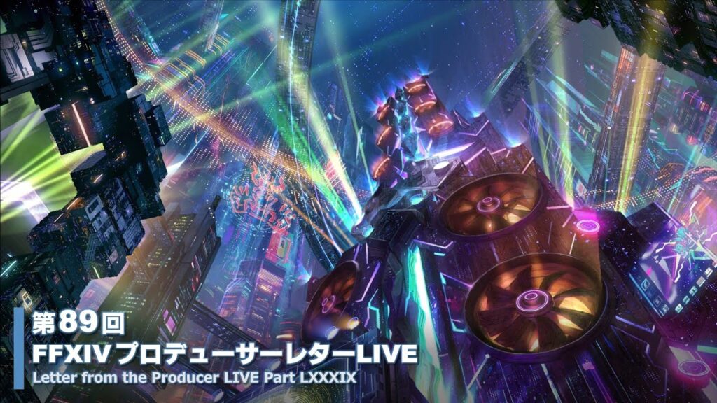 FINAL FANTASY XIV Letter from the Producer LIVE Part LXXXIX