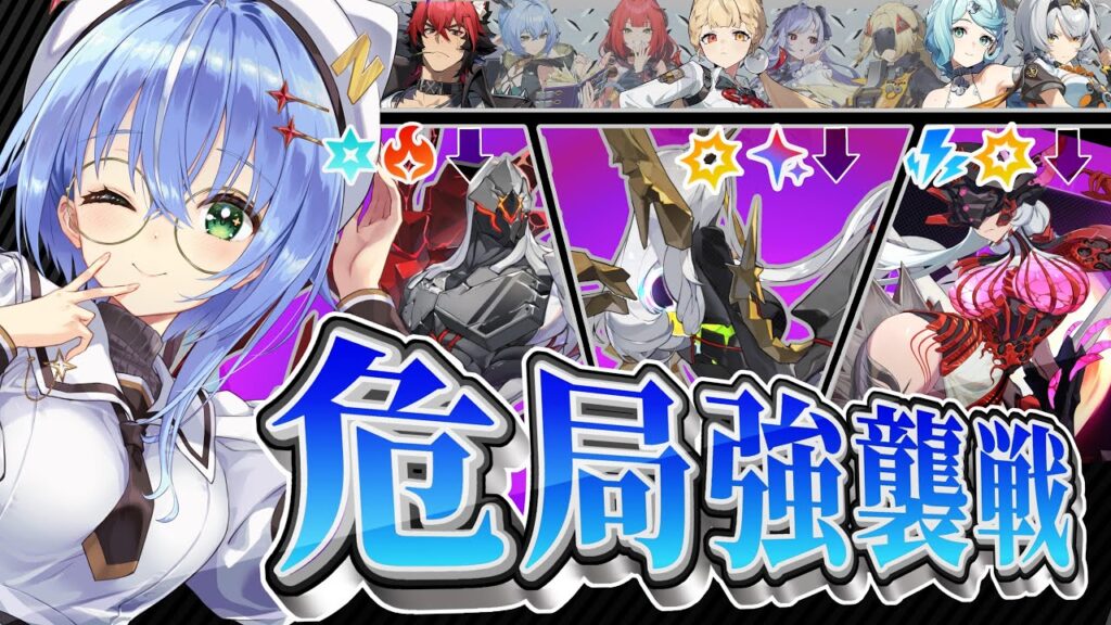 【#ゼンゼロ 】ハッピーハロウィーン!行くぞ真斗くんー!!『危局強襲戦』+できたらパシャ爺触りたい #音加瀬てくれ #ゼンレスゾーンゼロ #zzz 【#ゼンゼロ 】ハッピーハロウィーン!行くぞ真斗くんー!!『危局強襲戦』+できたらパシャ爺触りたい #音加瀬てくれ #ゼンレスゾーンゼロ #zzz