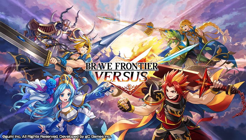 全世界3,800万DL突破の人気RPGが新生!『BRAVE FRONTIER VERSUS』 10月22日(水)より世界同時配信開始! | 株式会社gumi 全世界3,800万DL突破の人気RPGが新生!『BRAVE FRONTIER VERSUS』 10月22日(水)より世界同時配信開始! | 株式会社gumi