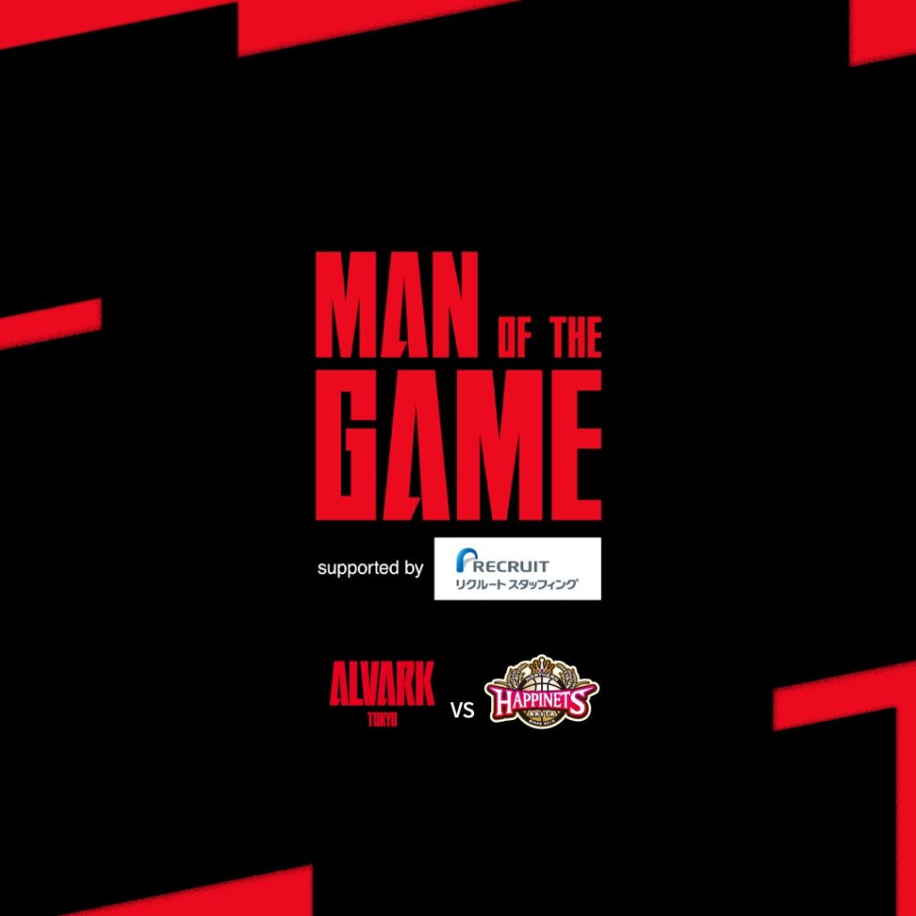 第3節 秋田戦 ファン投票で選出「MAN OF THE GAME supported by リクルートスタッフィング」結果発表
