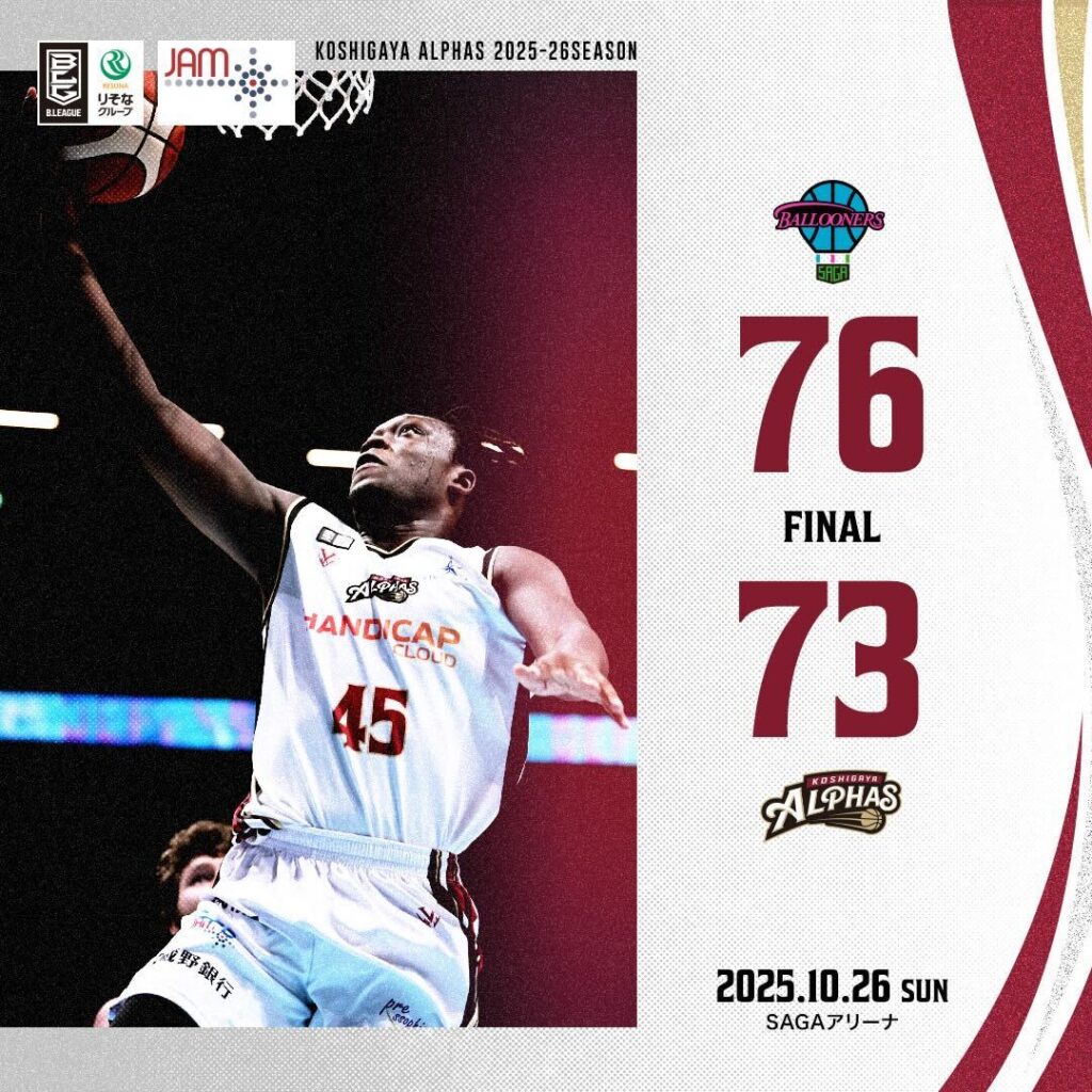 【試合レポート】りそなグループ B.LEAGUE 2025-26 SEASON 第5節 GAME2 2025年10月26日(日) vs.佐賀バルーナーズ〔AWAY GAME〕 【試合レポート】りそなグループ B.LEAGUE 2025-26 SEASON 第5節 GAME2 2025年10月26日(日) vs.佐賀バルーナーズ〔AWAY GAME〕