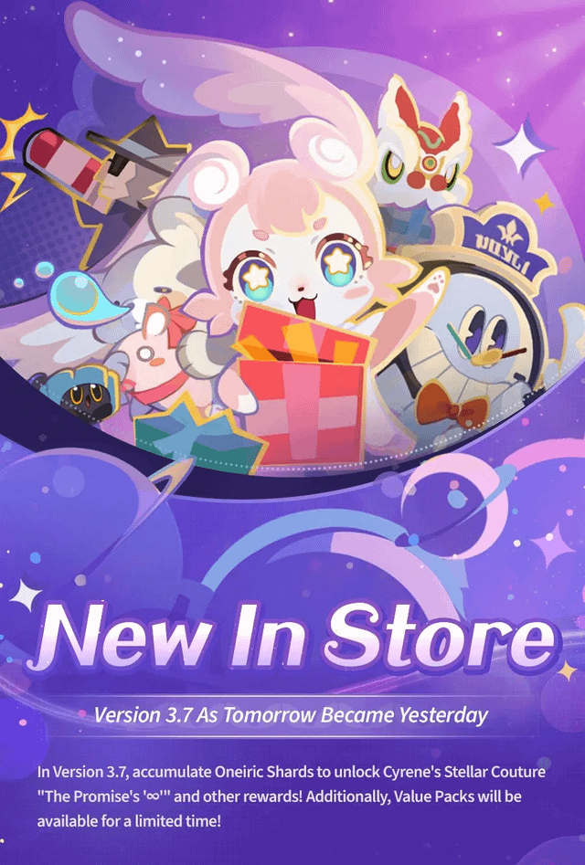 ストアの新製品 |バージョン 3.7 明日が昨日になったように