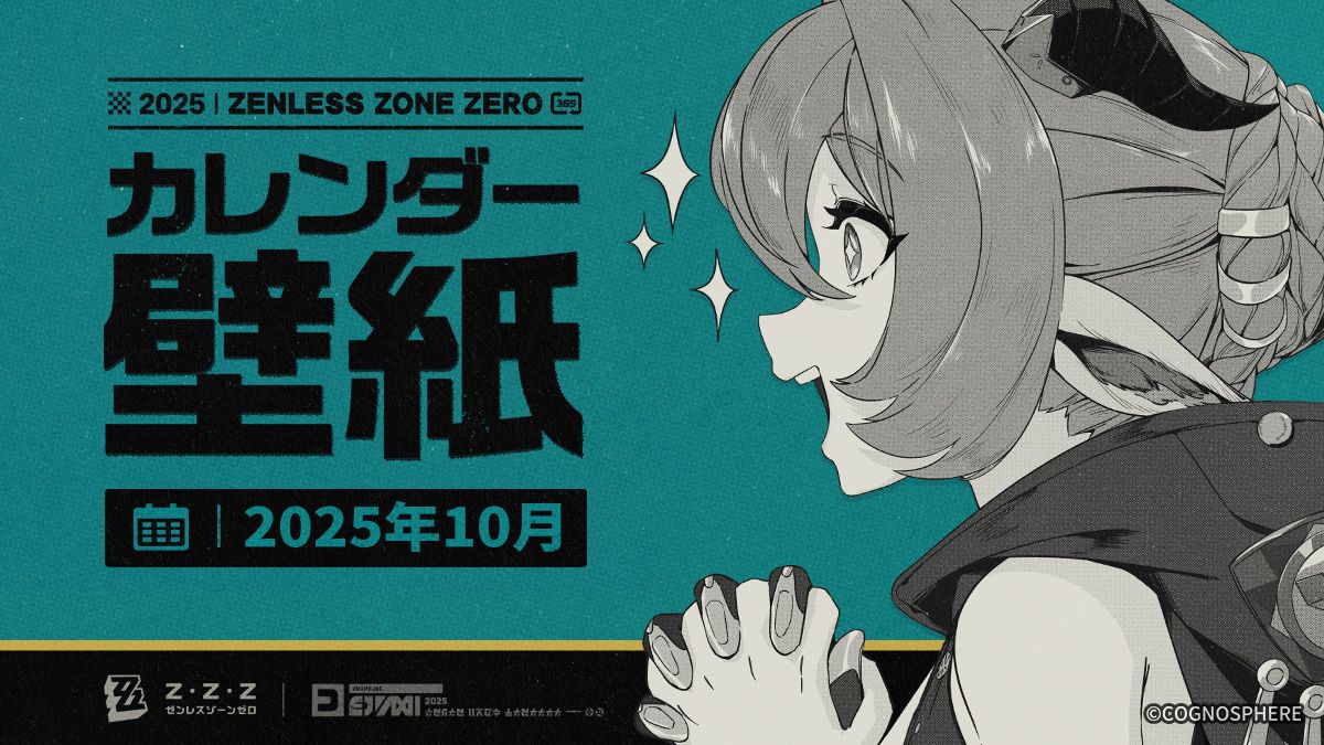 2025 10 Playing Games 2025-10-playing-games