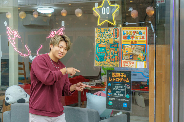 【レトロゲーム×駄菓子屋 E.G】昭和の街に移住したインフルエンサー・わたるが手がける新しい集いの場│LOG OITA 【レトロゲーム×駄菓子屋 E.G】昭和の街に移住したインフルエンサー・わたるが手がける新しい集いの場│LOG OITA