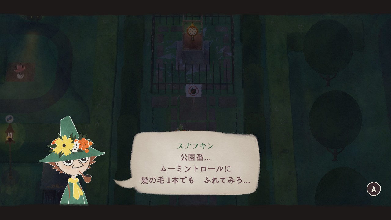 ムーミン新作ゲーム『Moomintroll: Winter's Warmth』レビュー・感想・評価：雪山なのに温もりが溢れてる_013