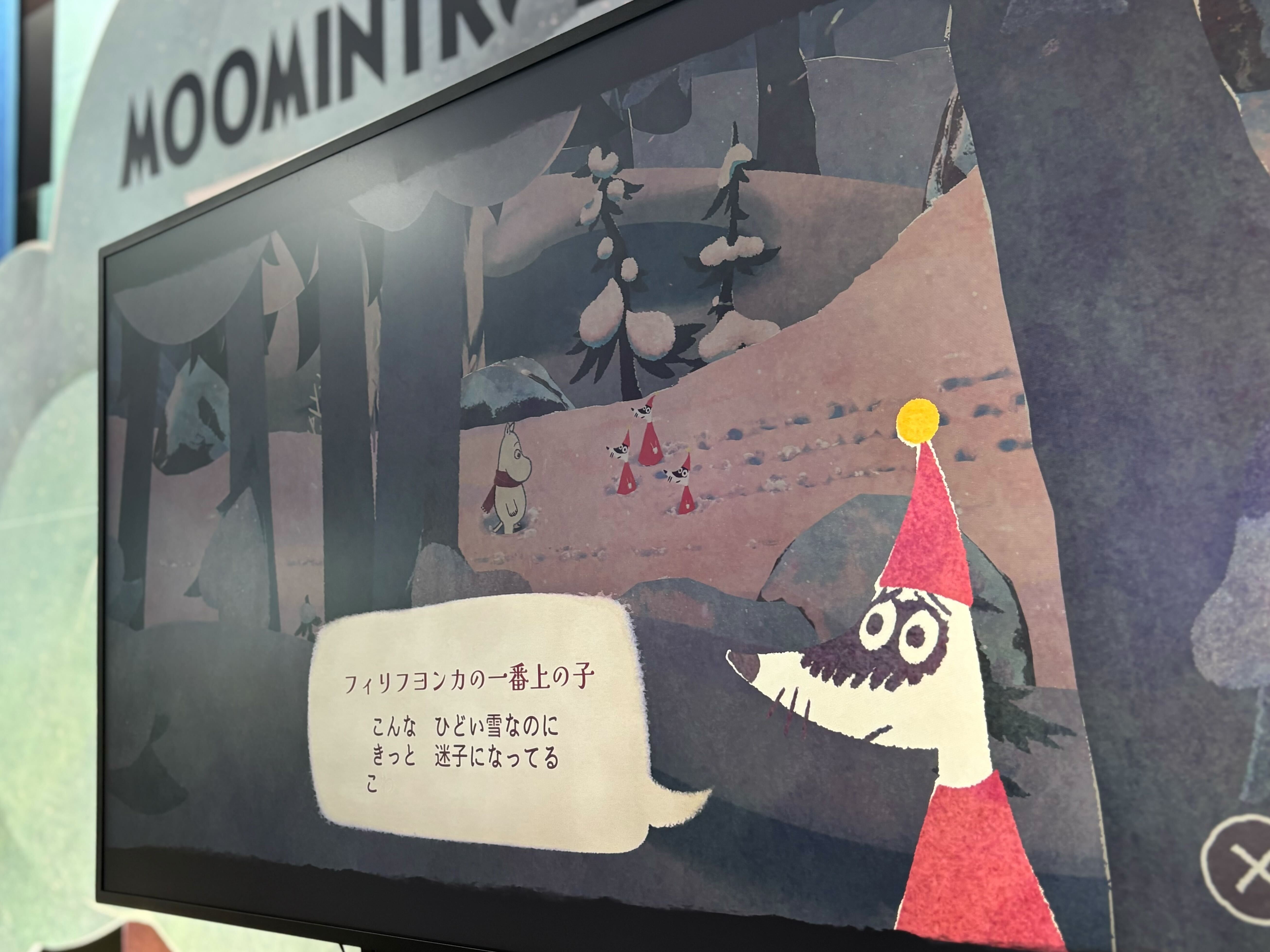 ムーミン新作ゲーム『Moomintroll: Winter's Warmth』レビュー・感想・評価：雪山なのに温もりが溢れてる_001