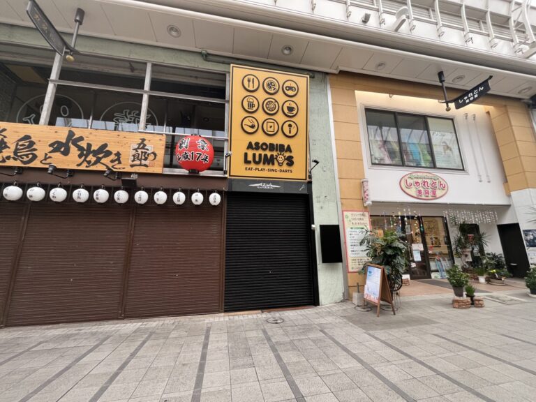 大分市中央町にカラオケ・ゲーム・シーシャなどができるお店がオープンしたみたい│LOG OITA 大分市中央町にカラオケ・ゲーム・シーシャなどができるお店がオープンしたみたい│LOG OITA