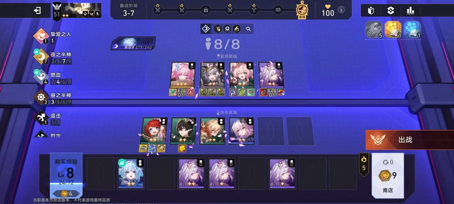 通貨戦争ゲームプレイ