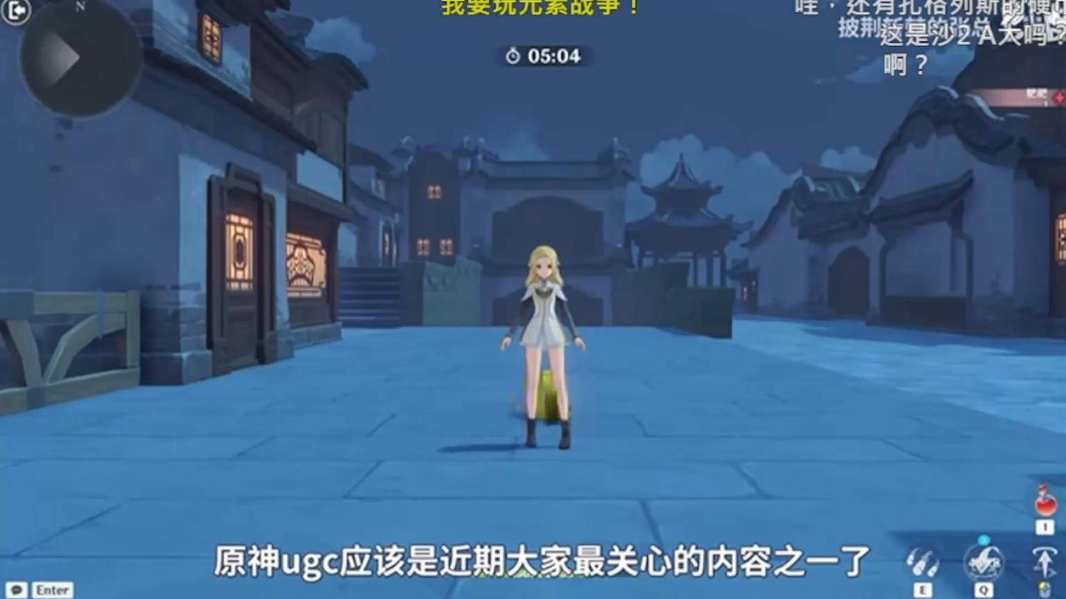 彼らはすでに原神UGCでDust 2を作成しています