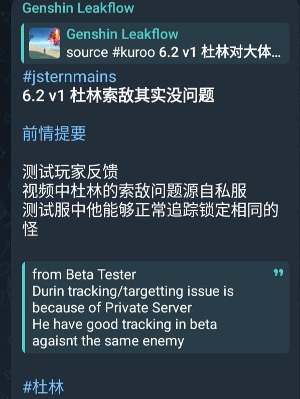 Durin のターゲティング問題について