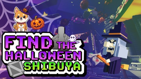 トランスコスモスと渋谷未来デザイン、Robloxで「FIND THE HALLOWEEN SHIBUYA」を公開：マピオンニュースの注目トピック