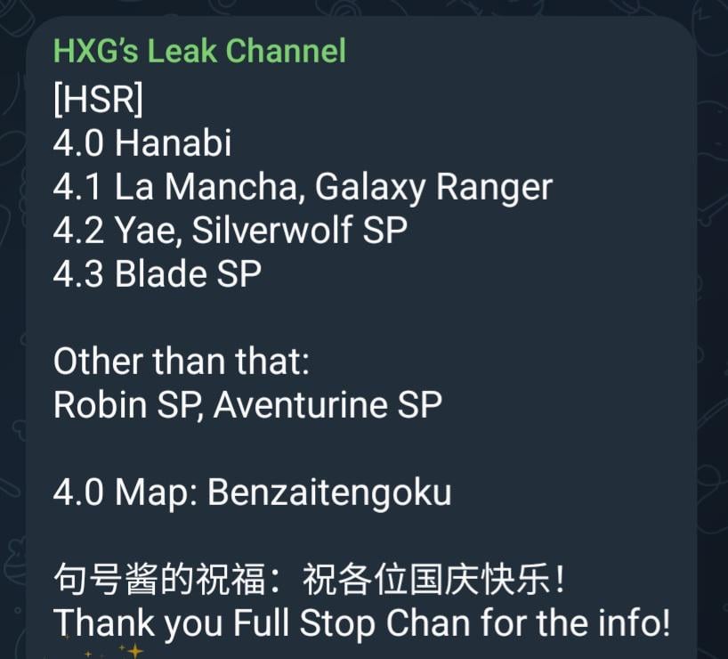 フルストップチャンを介した4.xユニット