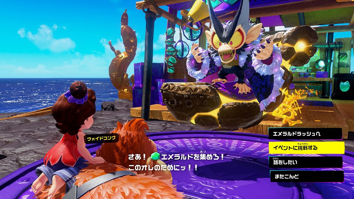 チップフィーバー