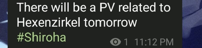 ヘクセンジルケルのPVは明日しろは経由